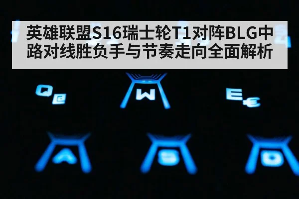 gaming keyboard closeup